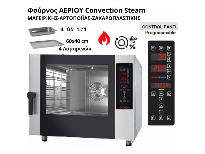 Gastronorm and Bakery gn Gas convection oven OMEGA One, Primax Pastry
