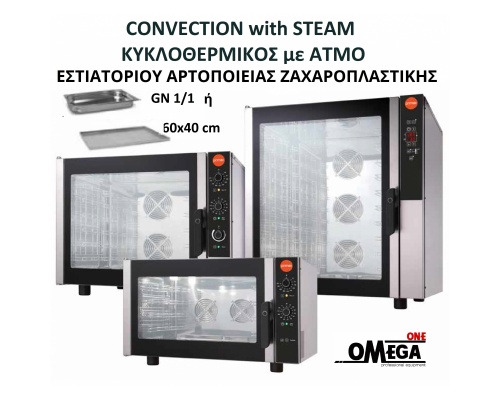 Elektric Backofen Kombidämpfer EASY VALUE