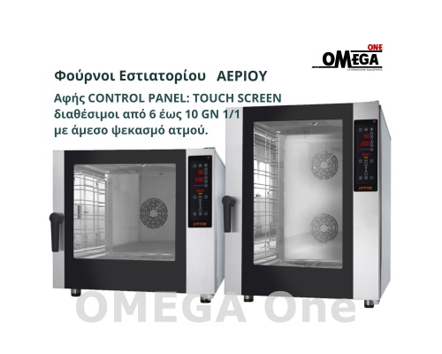 PLUS GASTRO Combi Direct Steam Gas Restaurant Convection Ovens Panel: Touch Screen 