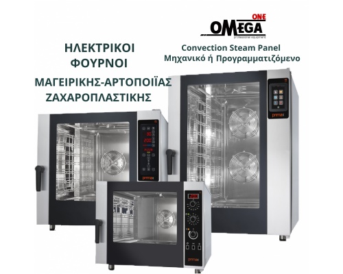 Elektroofen Konvektion Beschwadung -Programmierbar und Mechanisch Steuerung PLUS BAKERY