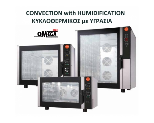 EASY VALUE Electric Convection Ovens