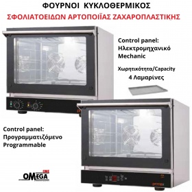 FAST VALUE 4 Trays Pastry and Bakery Electric Convection Oven 
