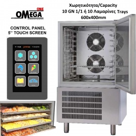 Schockfroster-Schnellkühler 10 × GN 1/1 oder 600×400mm für Gastronomie und Bäckerei