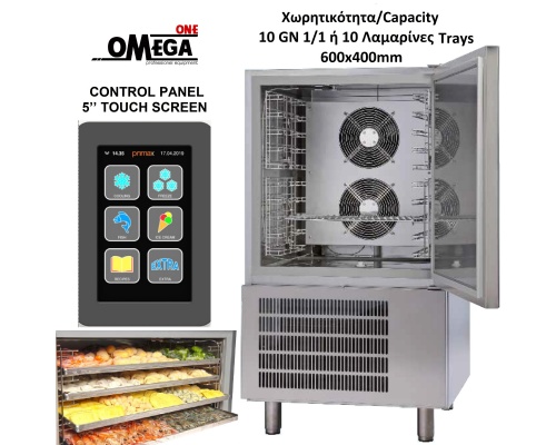 10 Grid 600×400mm or 10 GN 1/1 Blast Freezers & Blast Chillers