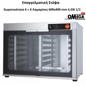 Electric Proving Cabinet 12 Trays 600x400 mm or GN 1/1