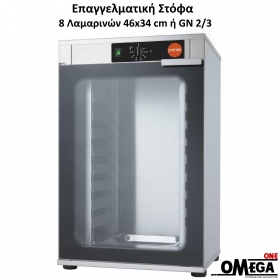 Electric Proving Cabinet 8 Trays 460x340 mm or GN 2/3