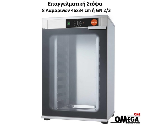 Electric Proving Cabinet 8 Trays 460x340 mm or GN 2/3