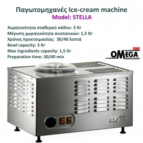 STELLA Ice Cream Machine 3 liters OMEGA One