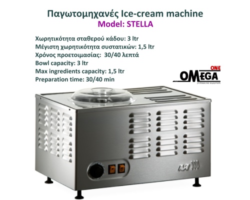 STELLA Ice Cream Machine 3 liters OMEGA One
