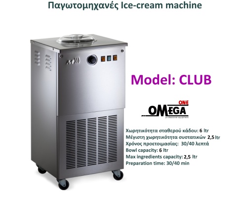 CLUB Professionelle Softeismaschine Eismaschine 6 liter OMEGA One