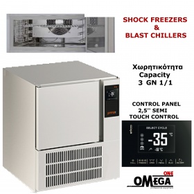 3 GN 1/1 Ημιαυτόματο SHOCK FREEZERS-BLAST CHILLERS Primax