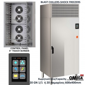 Schockfroster-Schnellkühler 20 × GN 1/1 oder 600×400mm für Gastronomie und Bäckerei