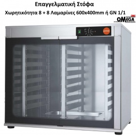 Electric Proving Cabinet 16 Trays 600x400 mm or GN 1/1