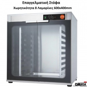 Electric Proving Cabinet 8 Trays 600x400 mm