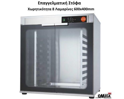 Electric Proving Cabinet 8 Trays 600x400 mm