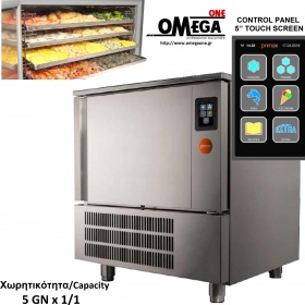 Schockfroster-Schnellkühler 5 x GN 1/1 für Gastronomie und Bäckerei