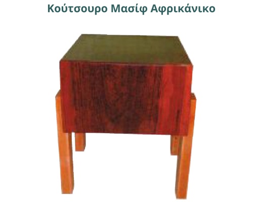 African Wooden Butcher Block