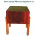 African Wooden Butcher Block