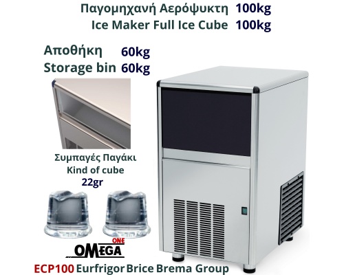 Gastronomie Eismaschine 100 kg mit Lagerung 60 kg -Voll Eiswürfel