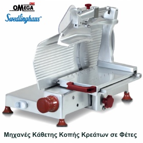 Vertical slicer for cold cuts Horeca series
