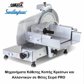 Vertical meat slicer Pro series