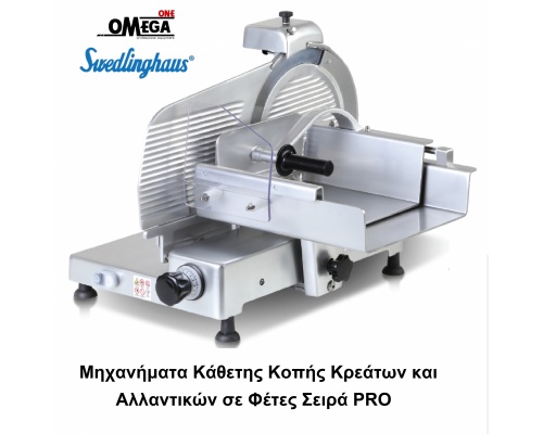 Vertical meat slicer Pro series