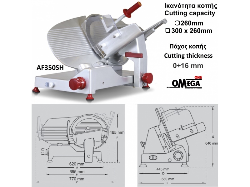 Swedlinghaus AF300H VS Vertical salami slicer mm. 300 - anodized aluminum