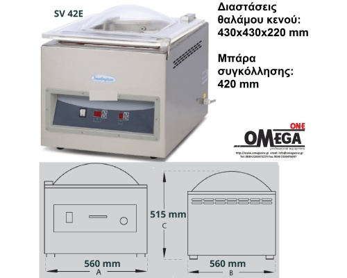 Vacuum Καμπάνα SV 42E | θάλαμος κενού 430x430x220 mm