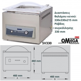 SV330 Single chamber vacuum sealer | chamber dimensions: 330x330x215 mm