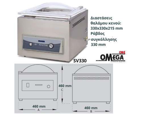 SV330 Single chamber vacuum sealer | chamber dimensions: 330x330x215 mm