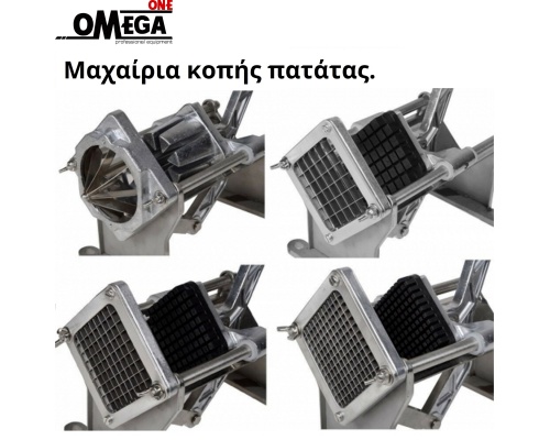 Chip French Fries Maker | 4 Blades