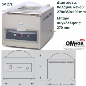 Vacuum Καμπάνα SV 27E | θάλαμος κενού: 270x350x190 mm