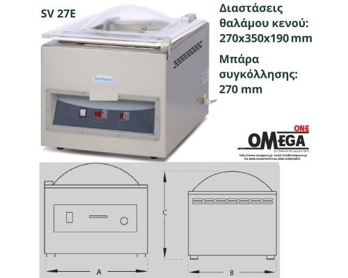 Vacuum Καμπάνα SV 27E | θάλαμος κενού: 270x350x190 mm