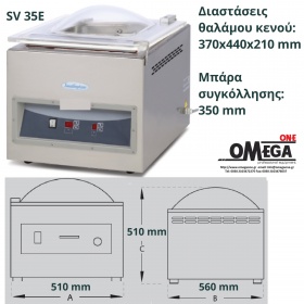 Vacuum Καμπάνα SV 35Ε | θάλαμος κενού: 370x440x210 mm