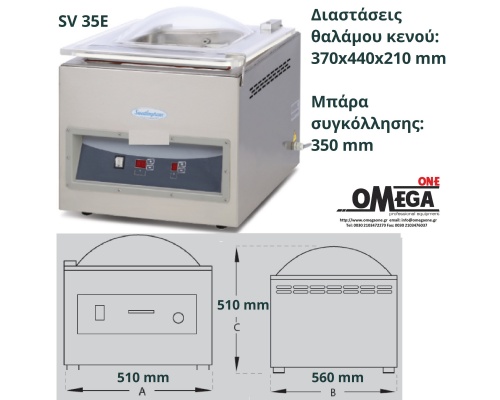 Vakuum-Verpackungsmaschine SV 35Ε | Masse Vakuumkammer: 370x440x210 mm