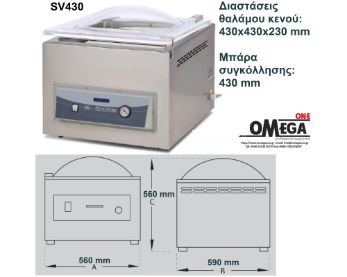 Vacuum Καμπάνα SV430 | θάλαμος κενού: 430x430x230 mm