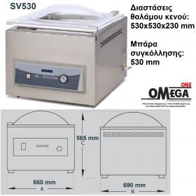 Vacuum Καμπάνα SV530 | θάλαμος κενού: 530x530x230 mm