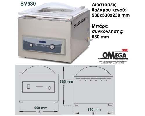 Vacuum Καμπάνα SV530 | θάλαμος κενού: 530x530x230 mm