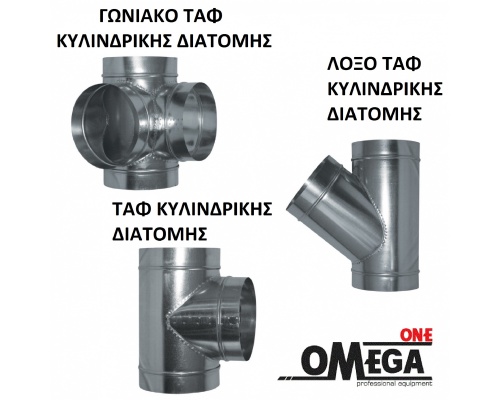 Equal Tee Duct & Fittings,