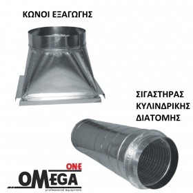 Ducting Reducer and Flexible silencers