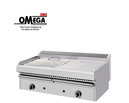Gas Vaporgrill mit Grillrost und Platte Glatt Gastronimie 1000×510×430 mm