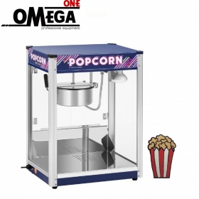Μηχανή Popcorn 8oz  