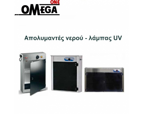 UV Knife Steriliser