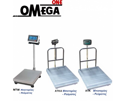Kompaktwaagen BATTERIE-ELEKTRISCH