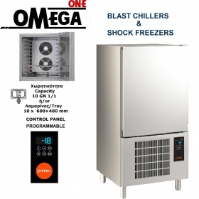 10 GN 1/1 ή 10 Ταψιά 600×400mm Προγραμματιζόμενο BLAST CHILLERS-SHOCK FREEZERS Primax