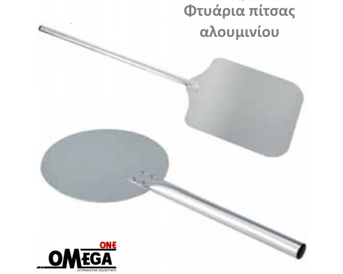 Aluminium Pizzaschaufel 