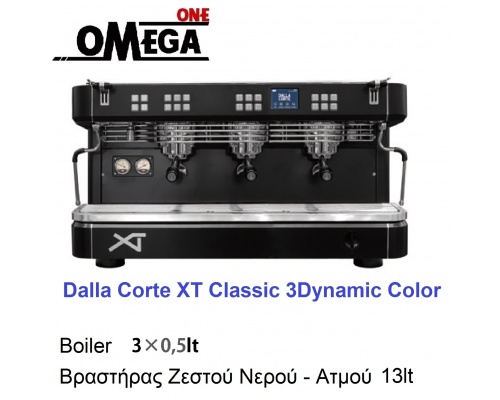 3 Γκρουπ Μηχανές Espresso με τεχνολογία πολλαπλών boiler