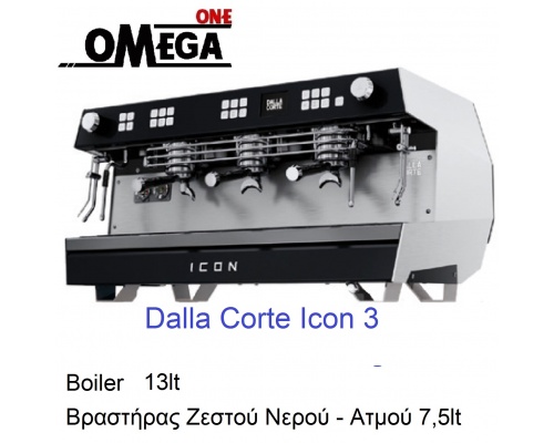 3 Γκρουπ Μηχανές Espresso με τεχνολογία πολλαπλών boiler