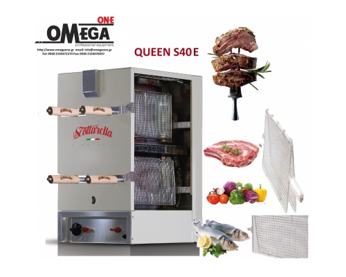 QUEEN ELECTRIC Vertical cooking system