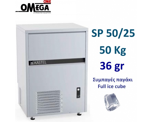 Full Ice Cube Makers 50kg/24hr = 1.390 cubes Storage bin 25kg = 694 cubes